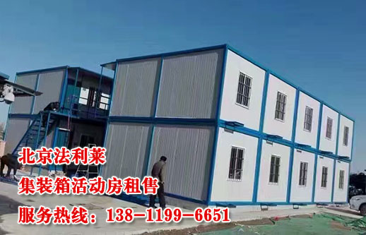 住人集装箱为何受人们的青睐 住人集装箱为何受人们的青睐