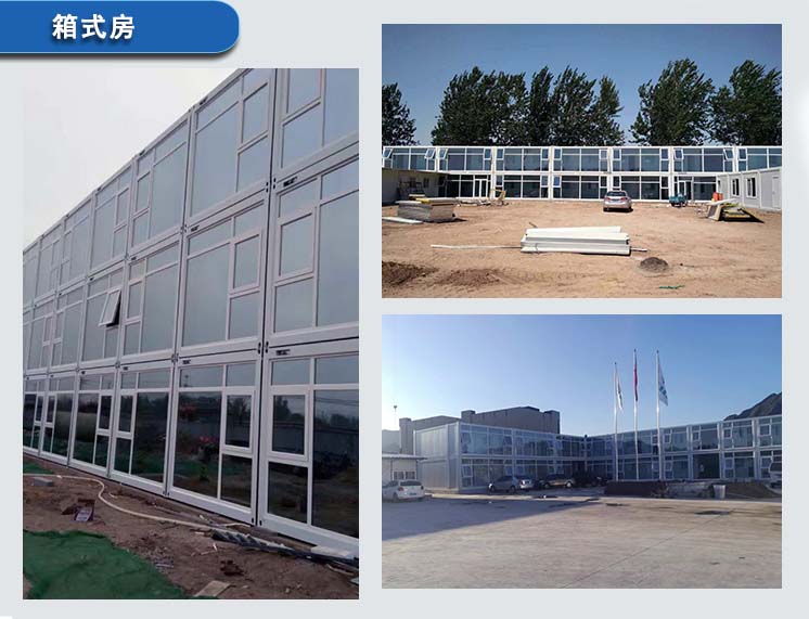 打包箱式房使用时要注意什么 打包箱式房使用时要注意什么