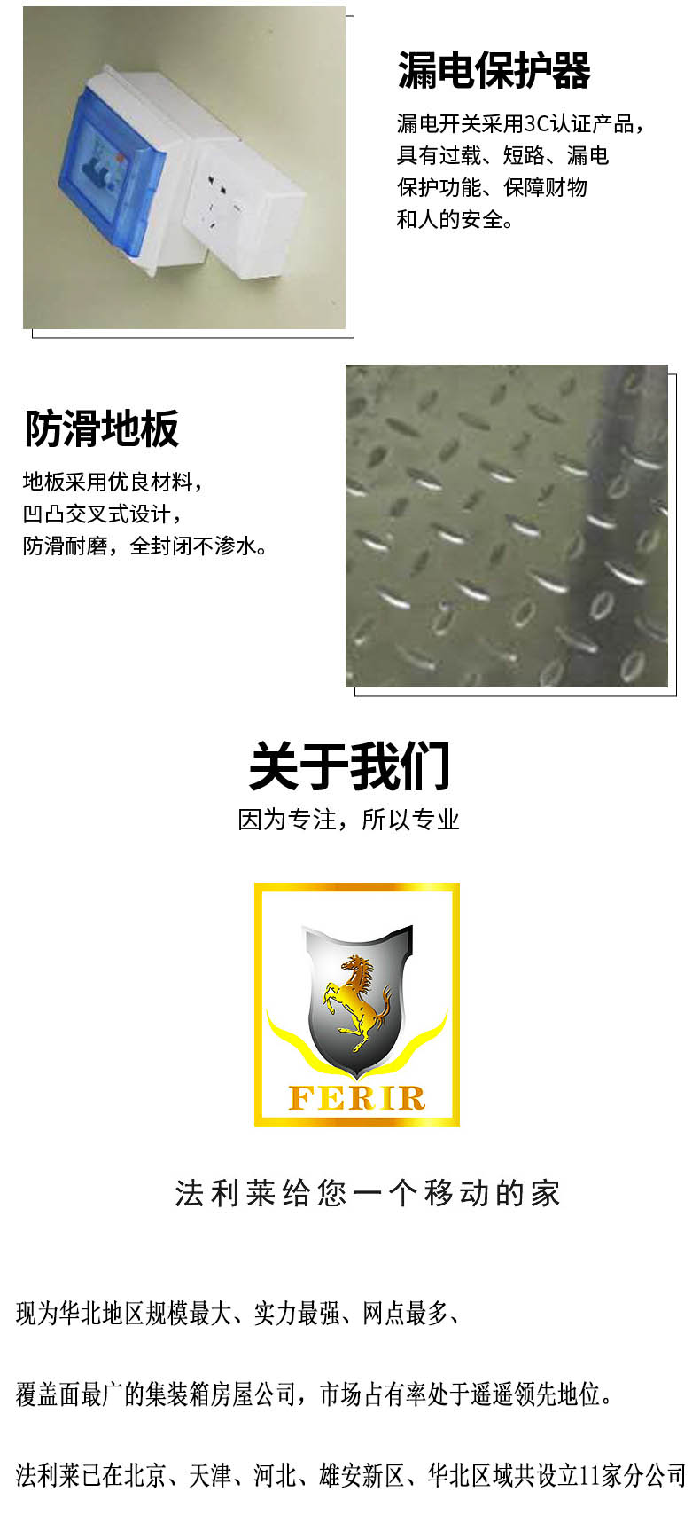 金属雕花板岗亭