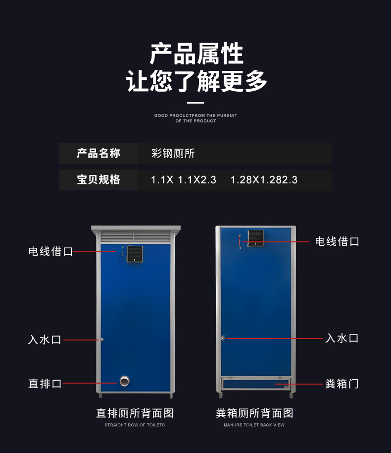 移动厕所【图片 价格 品牌 报价】