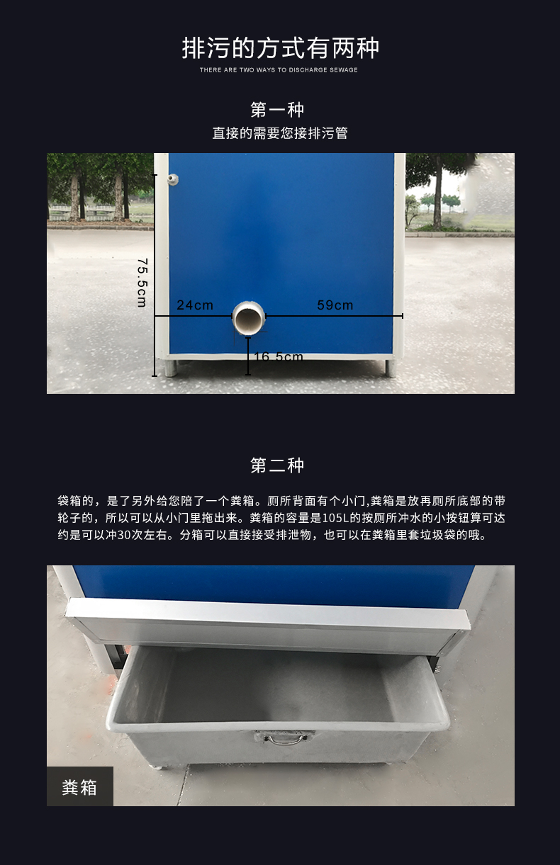 移动厕所【图片 价格 品牌 报价】
