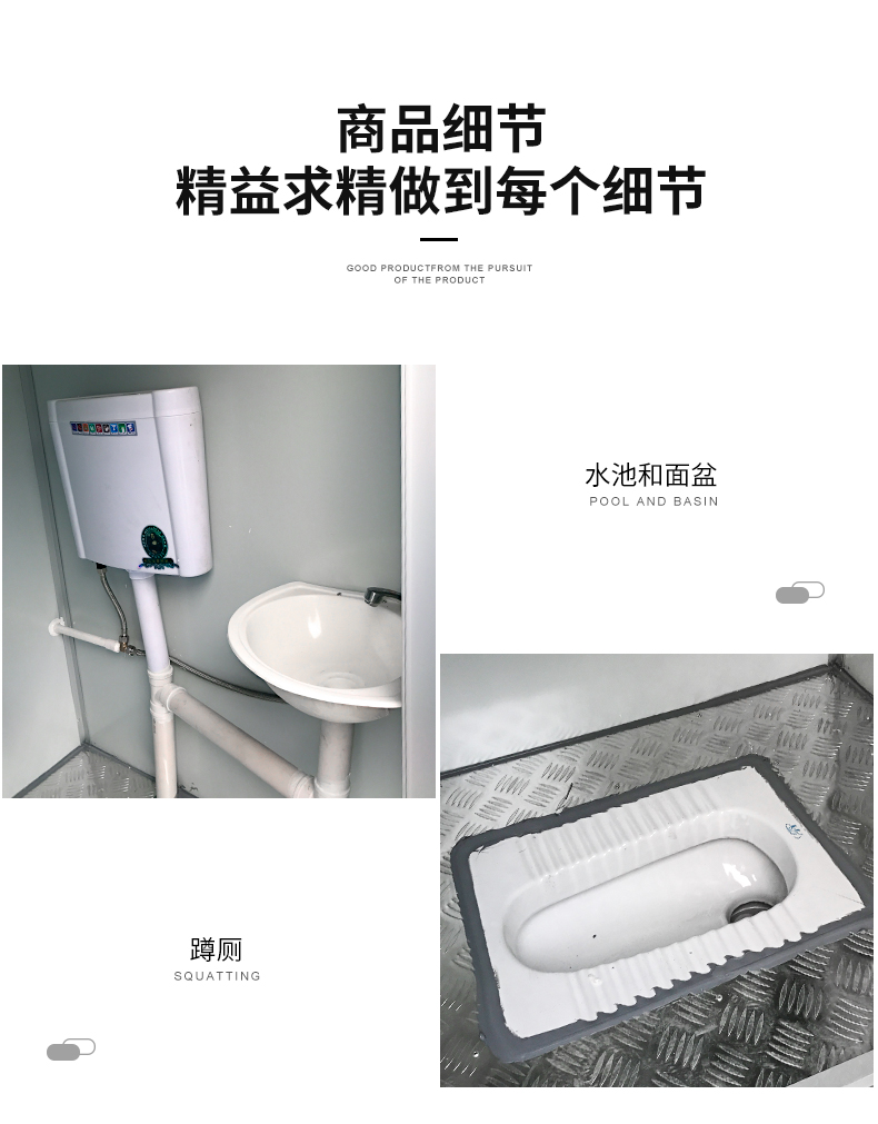 移动厕所【图片 价格 品牌 报价】