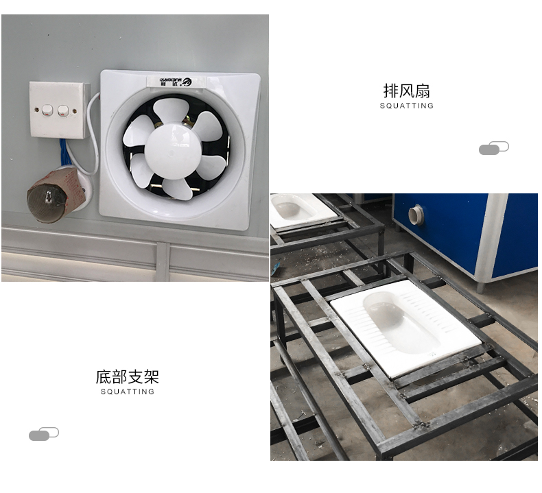 移动厕所【图片 价格 品牌 报价】