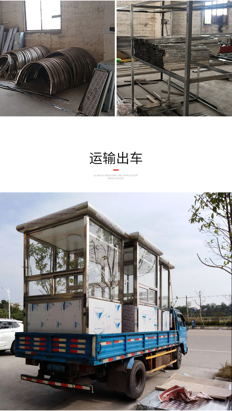 移动厕所【图片 价格 品牌 报价】