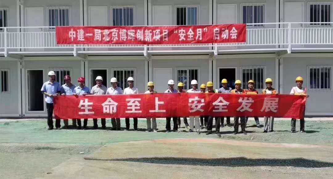 即日起开展：高端大气上档次的打包箱式房租赁业务【预制梦想 装配未来】