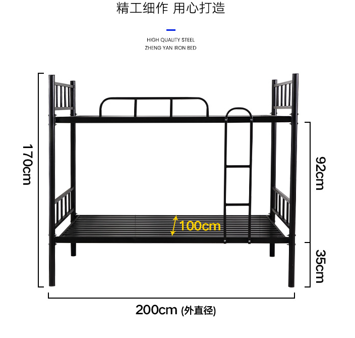 铁架床