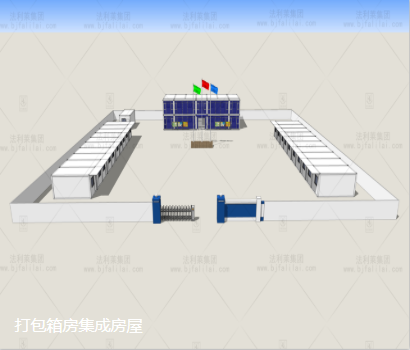 集装箱活动房有哪些保养方法